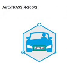 Система распознавания автономеров (LPR) до 200 км/ч 2 канала распознавания