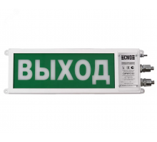 Табло свето-звуковое взрывозащищенное Сириус      ВЗ-Н-С З 220-КМ20  ГАЗ УХОДИ